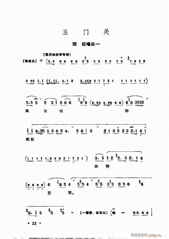 �����㳪ǻ�x��Ŀ�ǰ��1 60(�������V)47