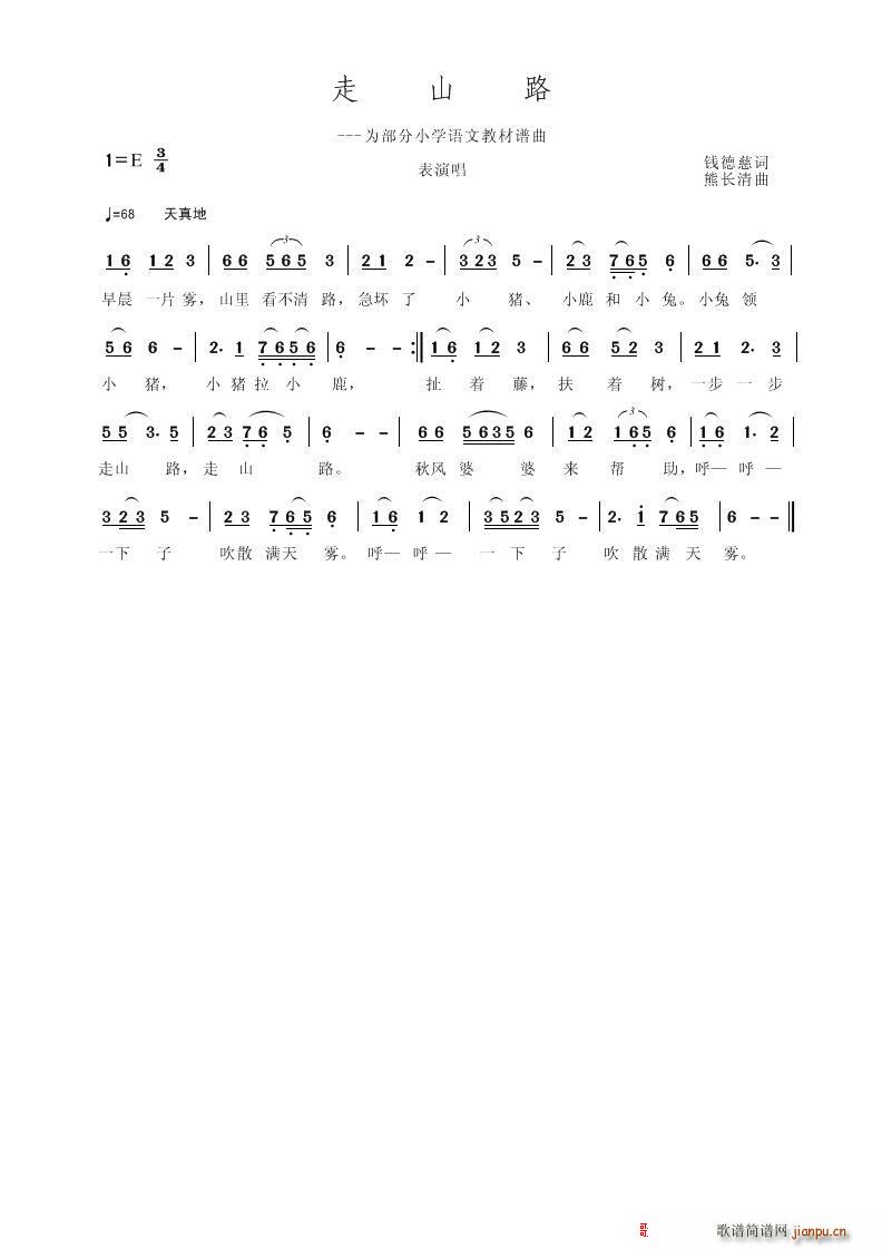 ��ɽ·(���ָ��V)1