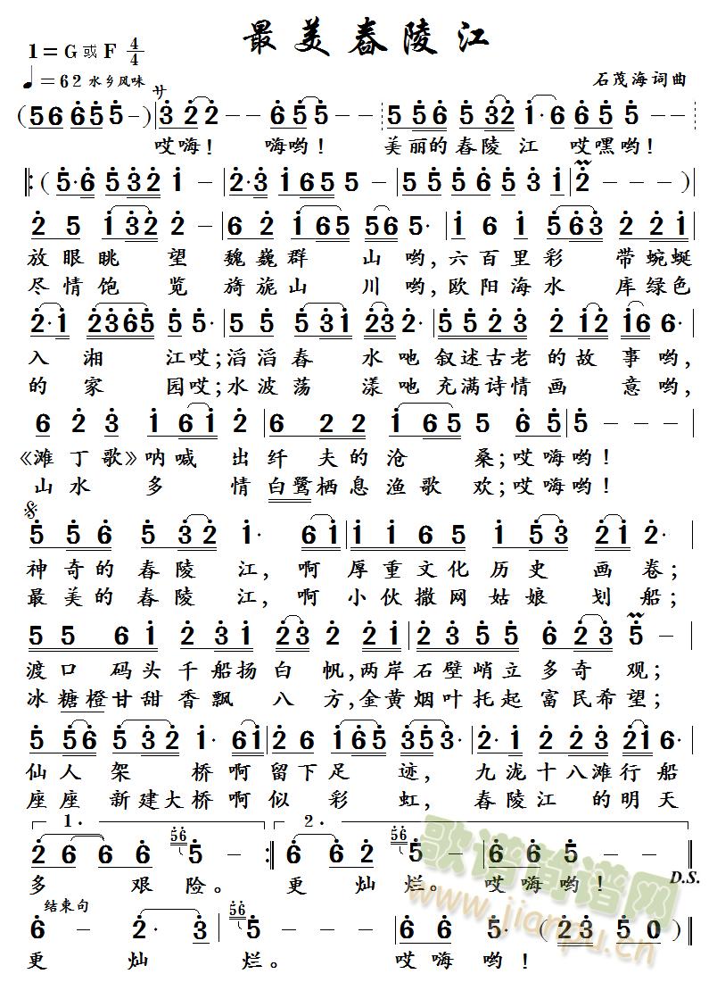 �������꽭  ��ʯï���~����(ʮ�ּ�����)1