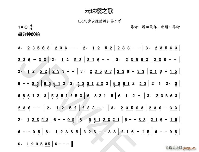 �����֮�� Ԫ����Ů���Y�� �ڶ���(ʮ�ּ�����)1