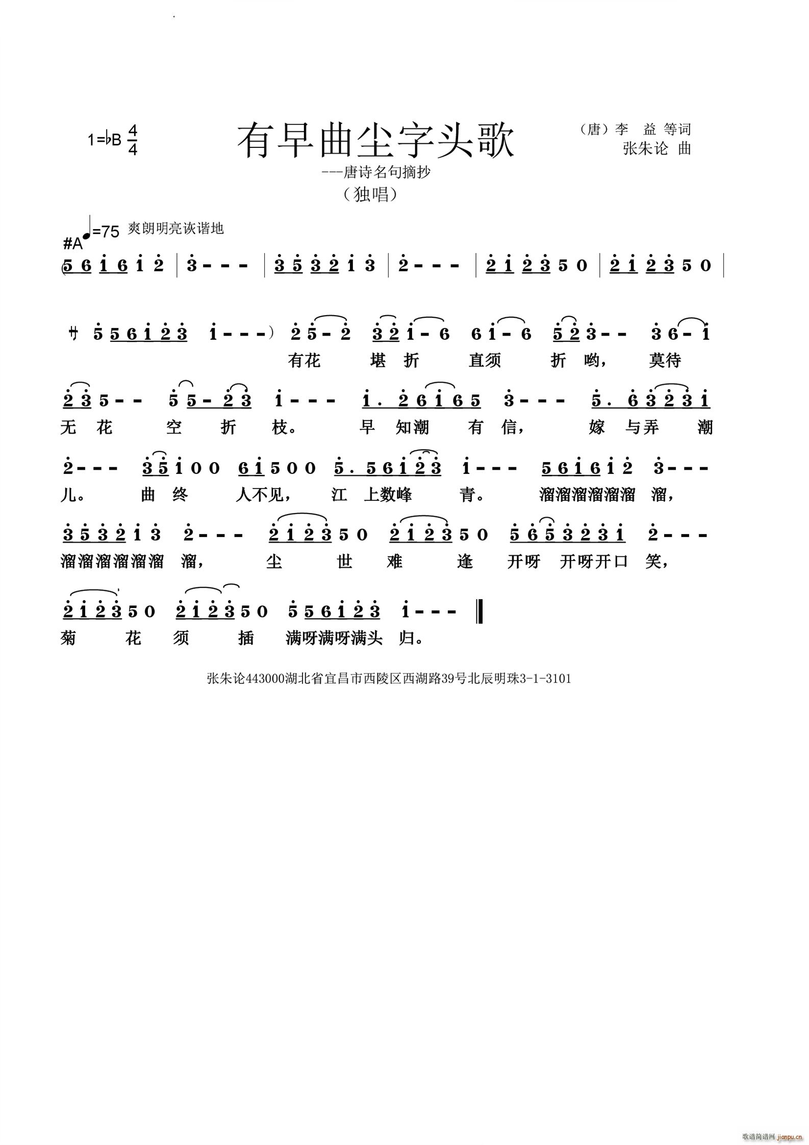 �������m���^��(���ָ��V)1