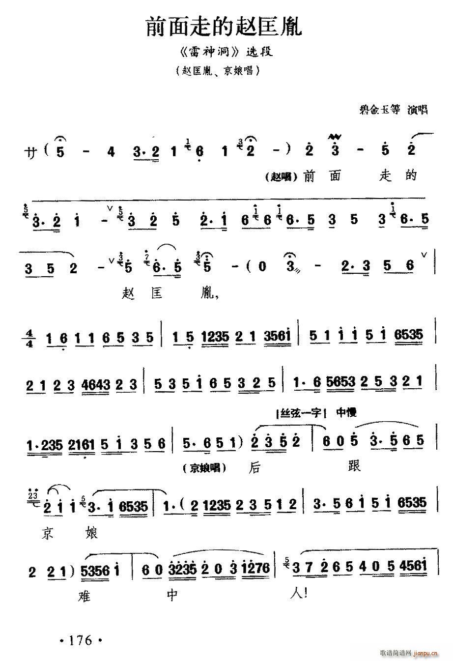 �ᄡ ǰ���ߵ��w��ط ���� �x��(ʮ�ּ�����)1