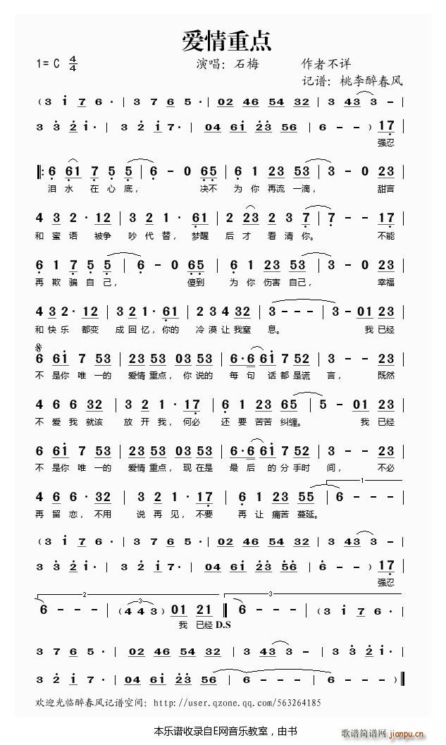 ��(��i)�����c(di��n) ʯ÷(���ָ��V)1