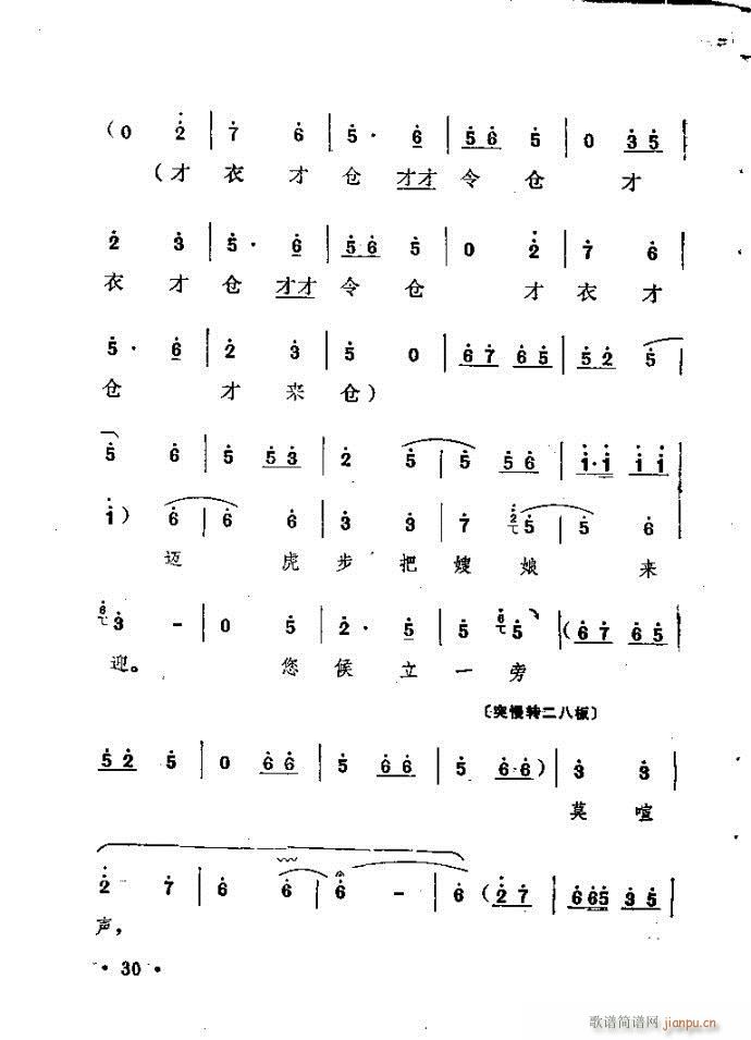 ԥ�� ���n�(ԥ�����V)30