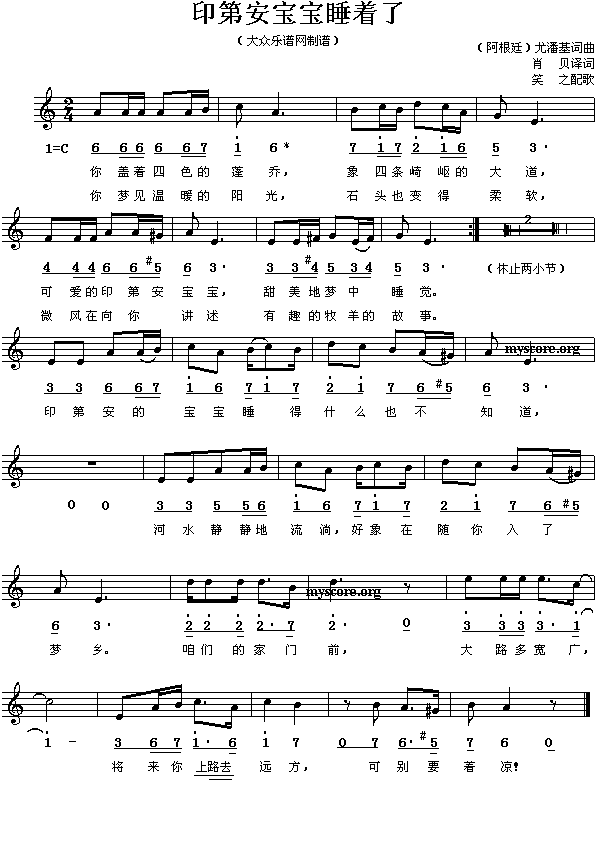 ӡ�ڰ�����˯��(zh��)��(����)1