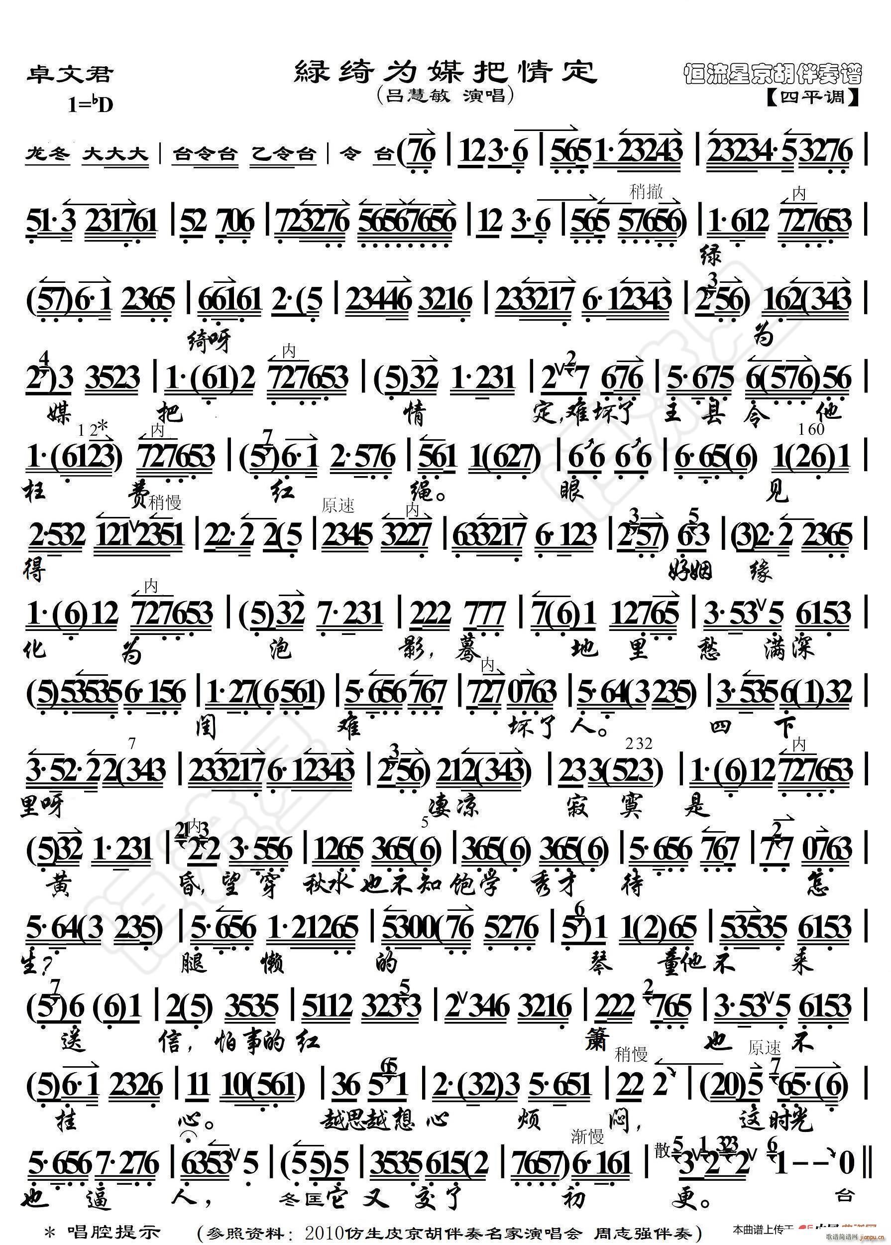 ׿�ľ� �G�_��ý���鶨 ���������V(�������V)1