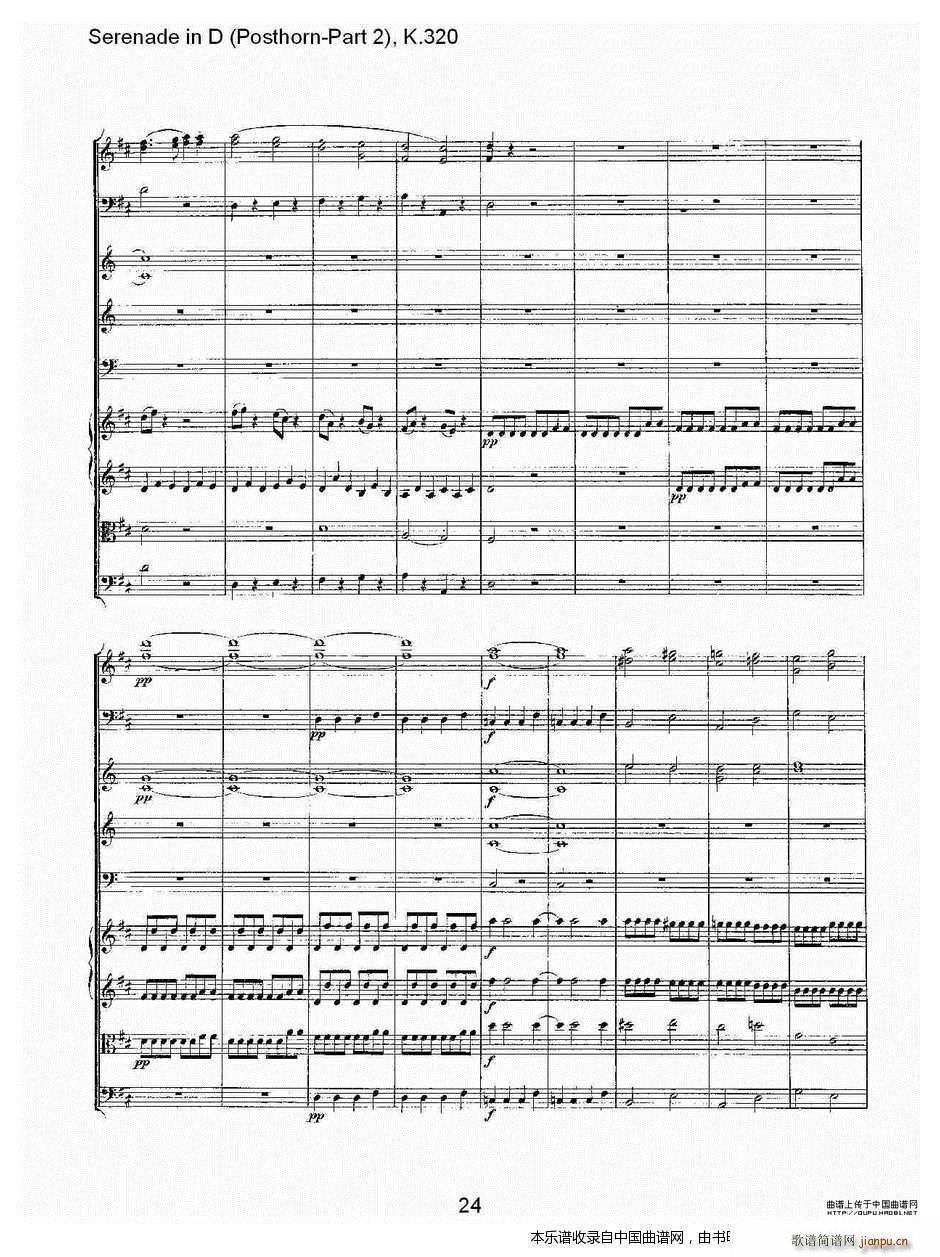 D�{Сҹ�� Posthorn �ڶ��� K 32 ��(l�� )���V(ʮ�ּ�����)25