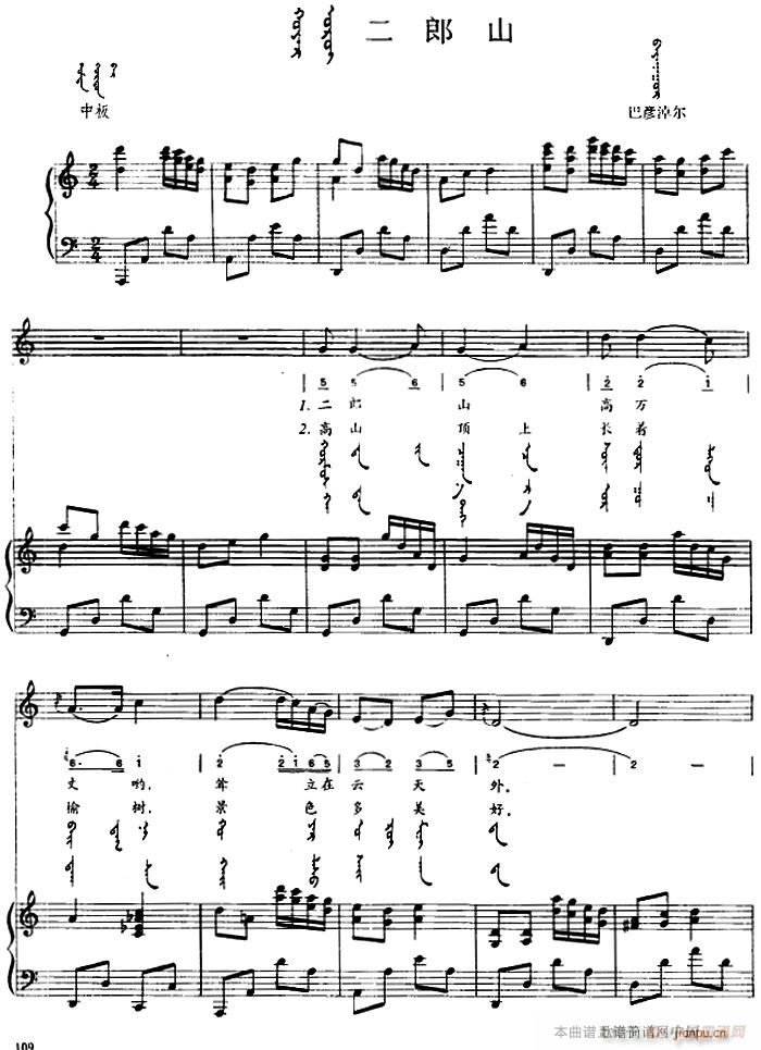 ����ɽ �ɹ���(���ָ��V)1