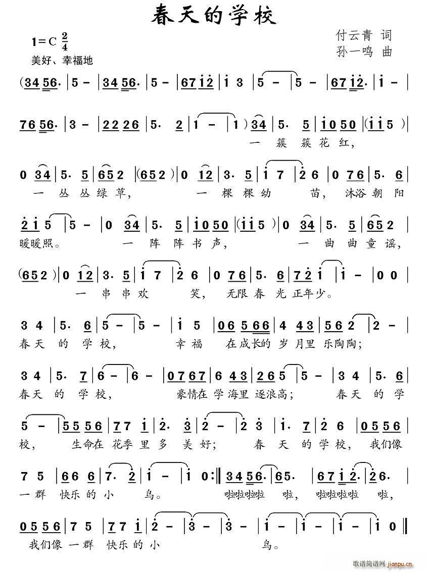 ����ČW(xu��)У(���ָ��V)1