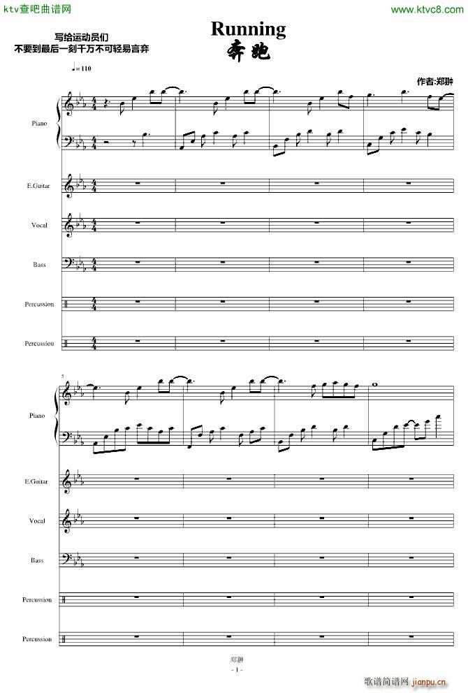 Running(����V)1