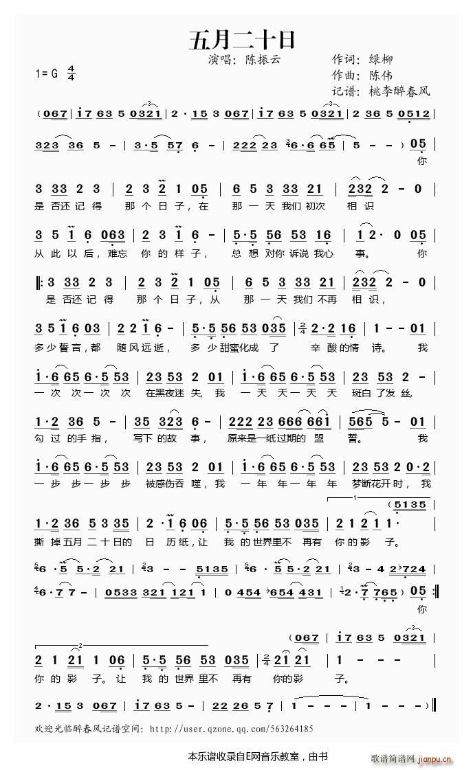 ���¶�ʮ�� �����(���ָ��V)1