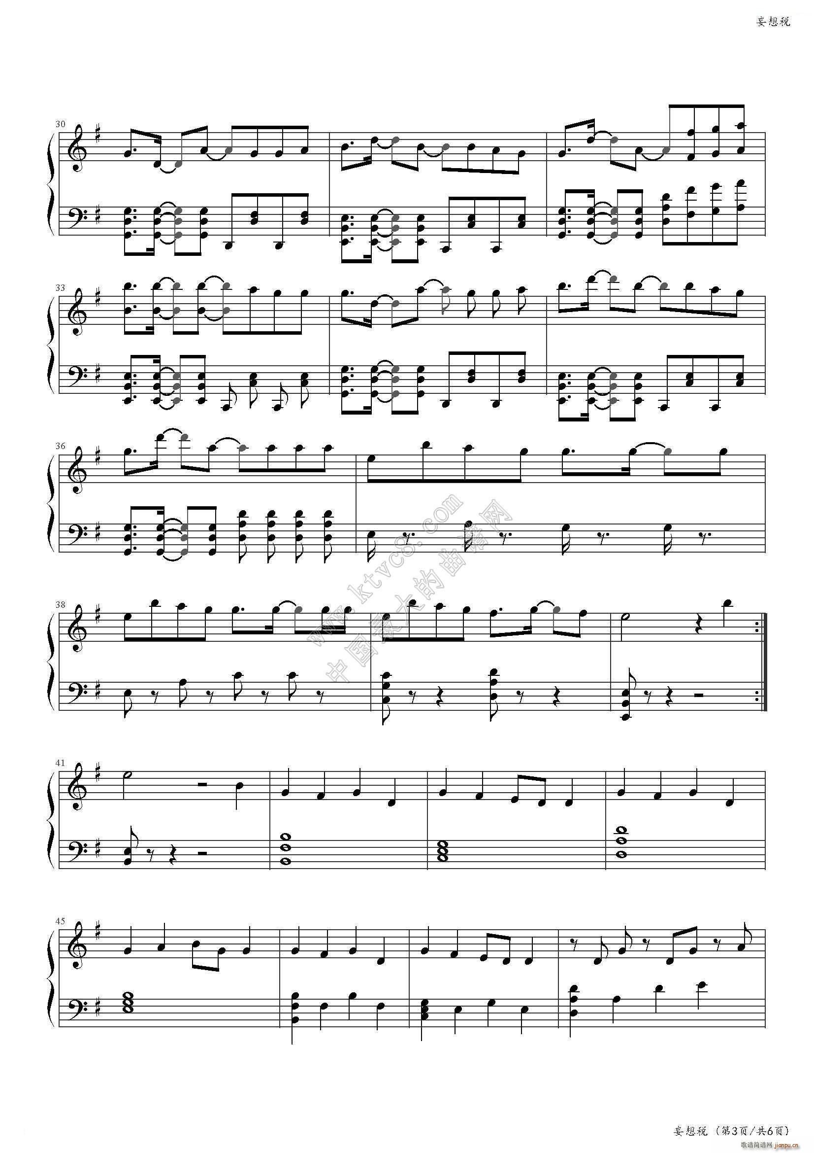 ���붐(����V)3