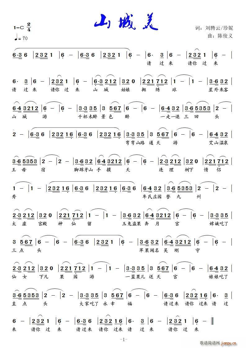 ɽ����(���ָ��V)1