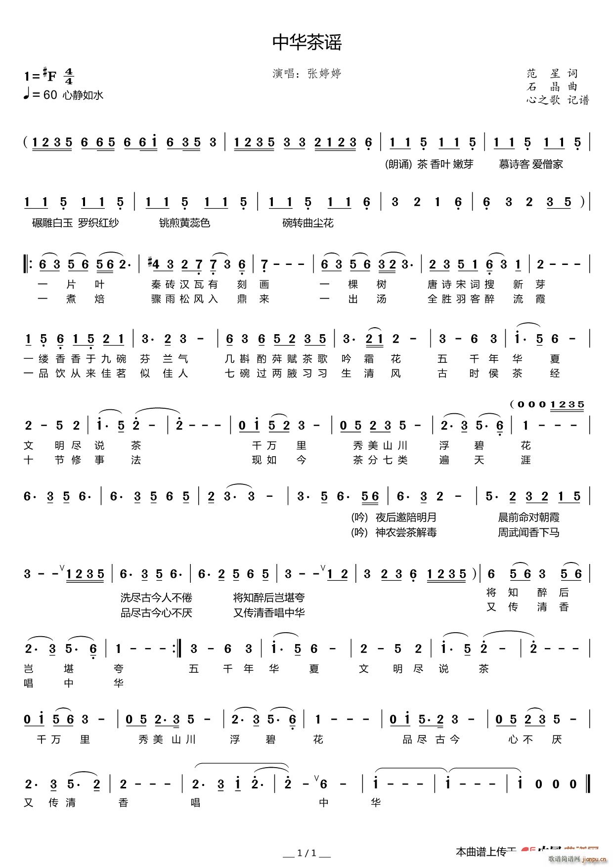 ���A���{(���ָ��V)1