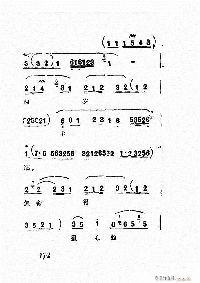 �V��������ǻ�x �� 121 180(�������V)52