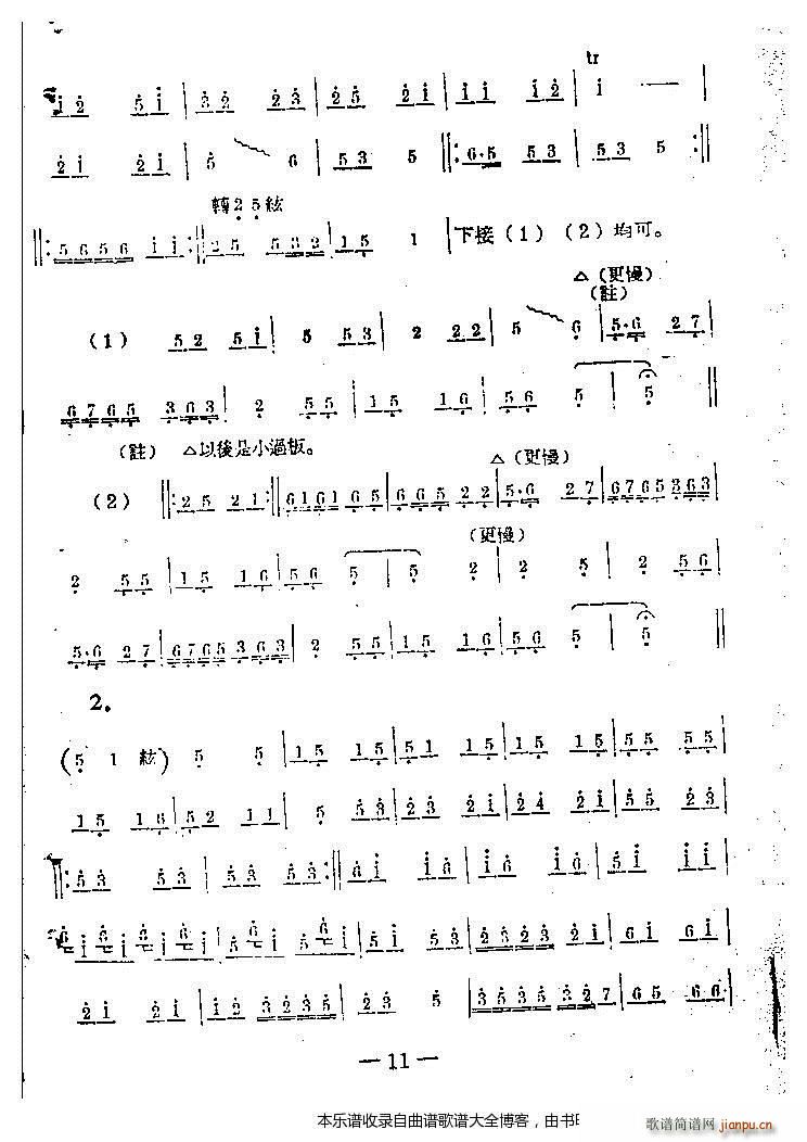 ���ω�������(l�� )1 20(ʮ�ּ�����)11