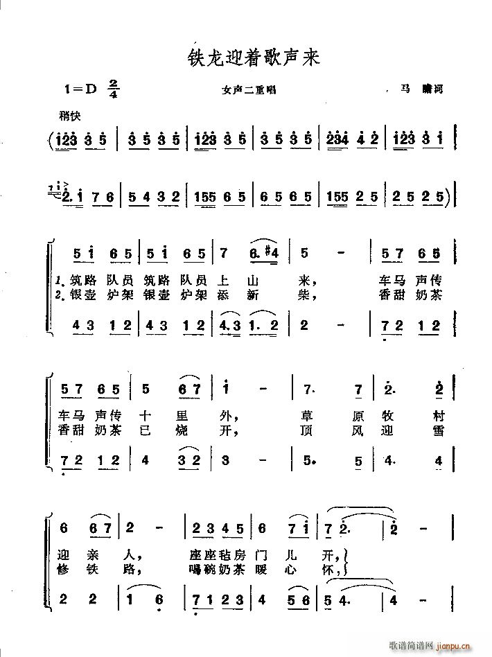 �F��ӭ��(zh��)����(l��i)(���ָ��V)1