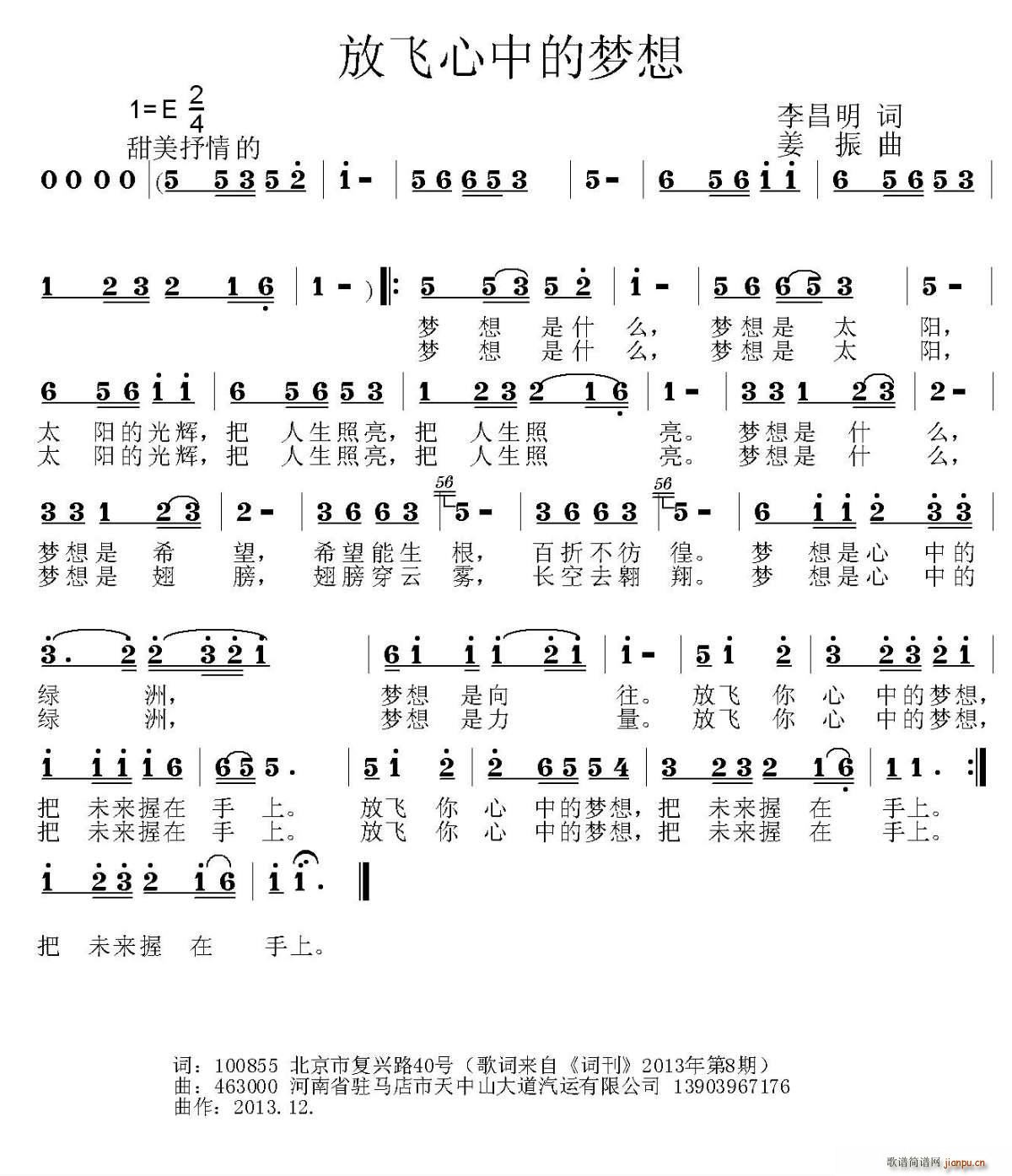 ���w���еĉ�(m��ng)��(���ָ��V)1