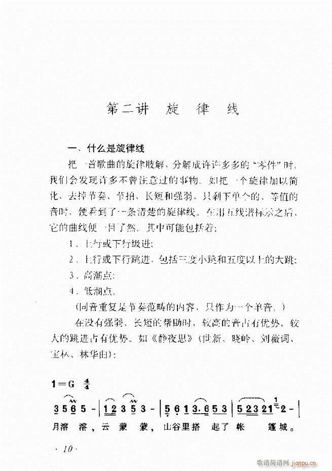 ��������ʮ���vĿ�ǰ��1 60(ʮ�ּ�����)17