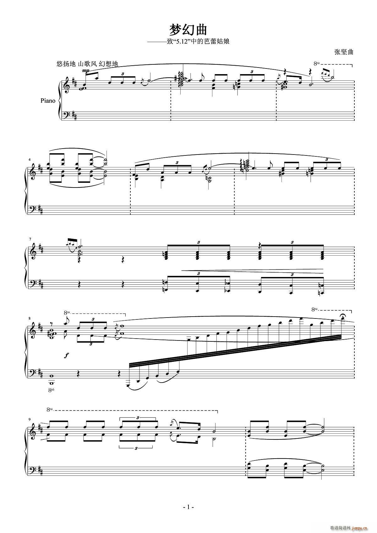 ��(m��ng)���� �� 5 12 �еİ��ٹ���(ʮ�ּ�����)1