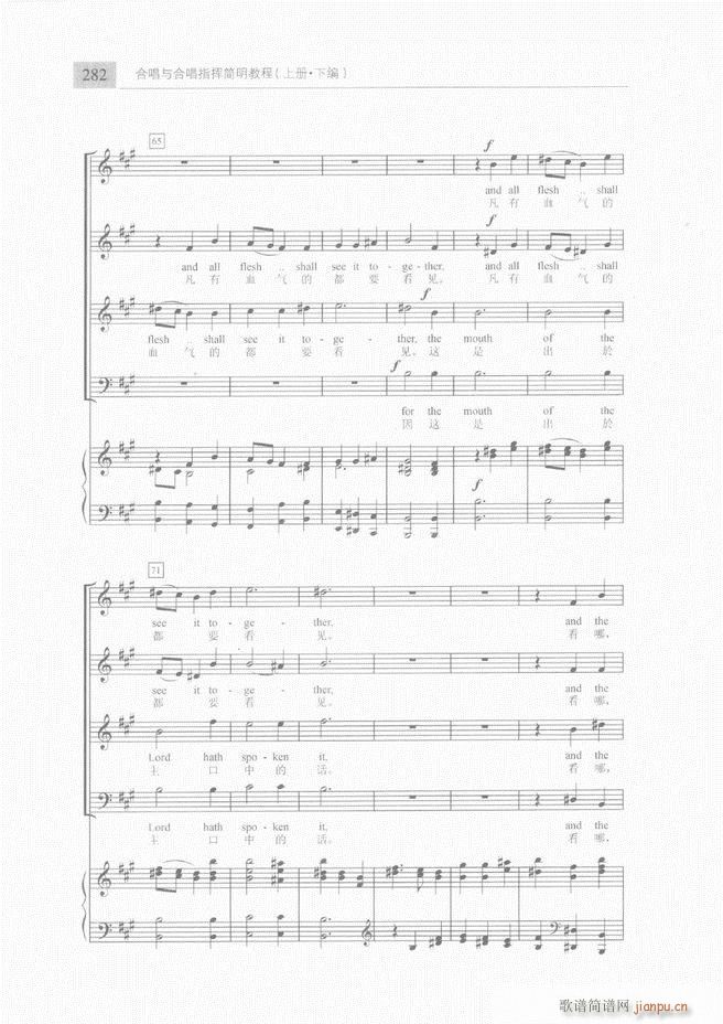 �ϳ��c�ϳ�ָ�]��(ji��n)���̳� �� 241 300(�ϳ��V)42