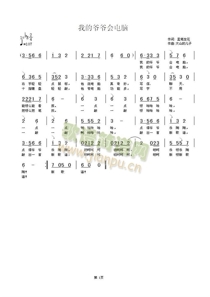 �ҵĠ�����(hu�� )��X(���ָ��V)1