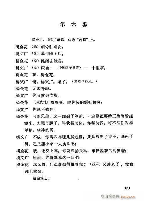 ÷�m���ݳ������x301-323(�������V)13