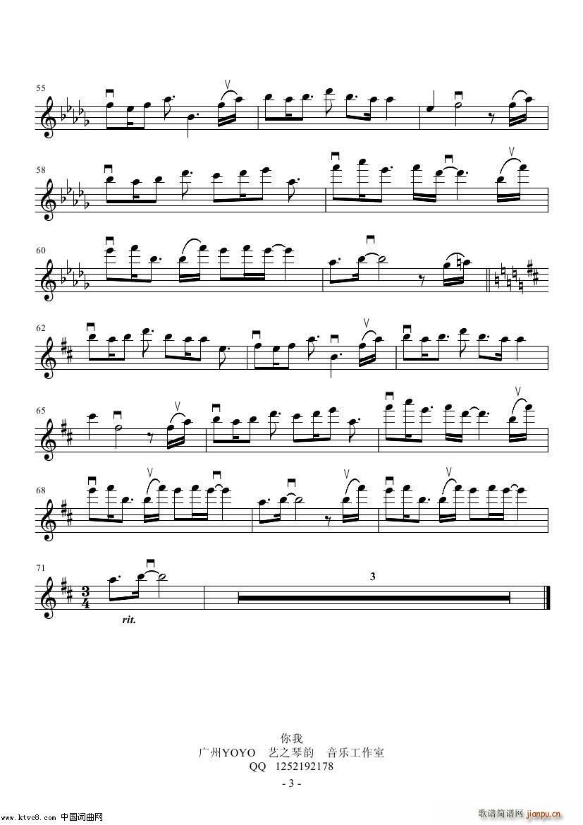 ���� �ҕ�� ���b�H Ƭβ��(С�����V)3