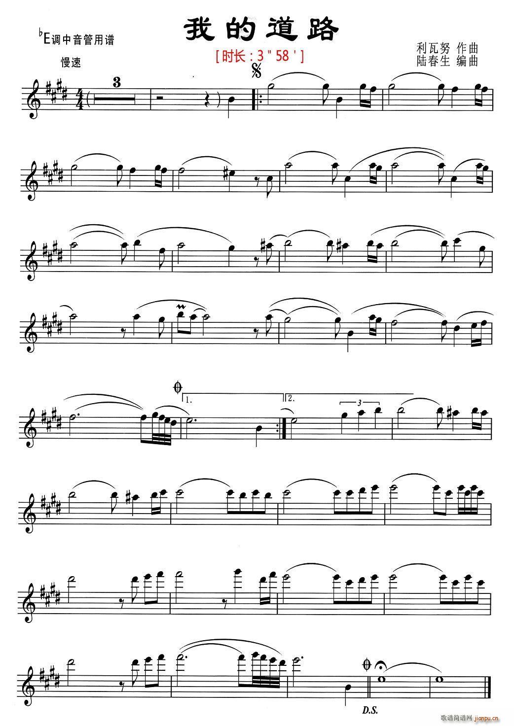 �ҵĵ�·(���ָ��V)1