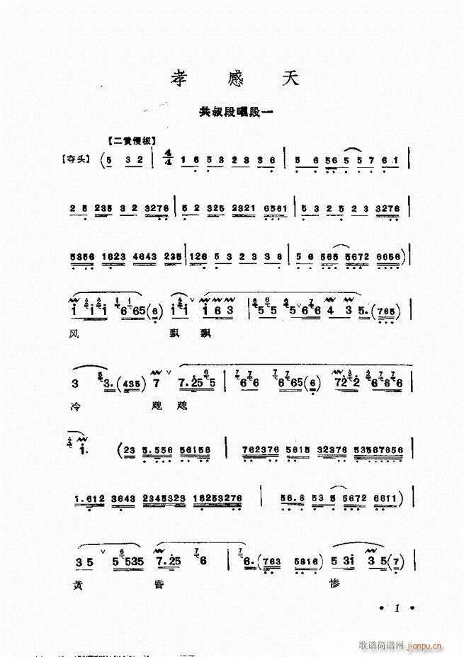 �����㳪ǻ�x��Ŀ�ǰ��1 60(�������V)26