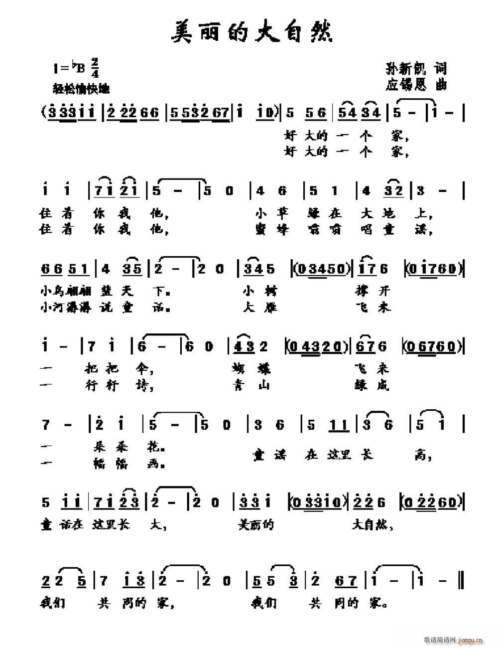 �����Ĵ���Ȼ(���ָ��V)1