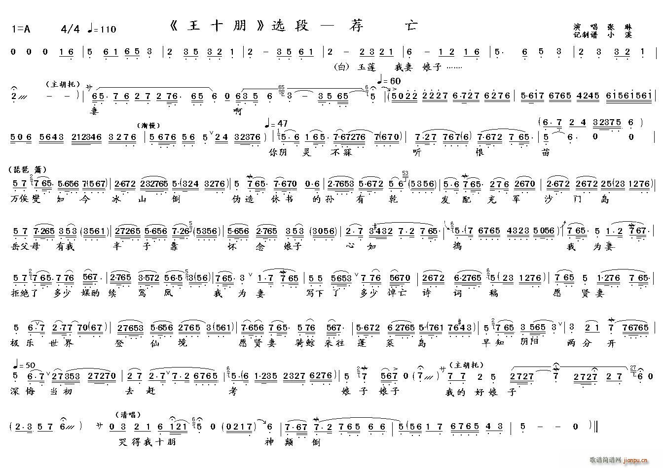 �]�� ��ʮ�� �x��(Խ�����V)1