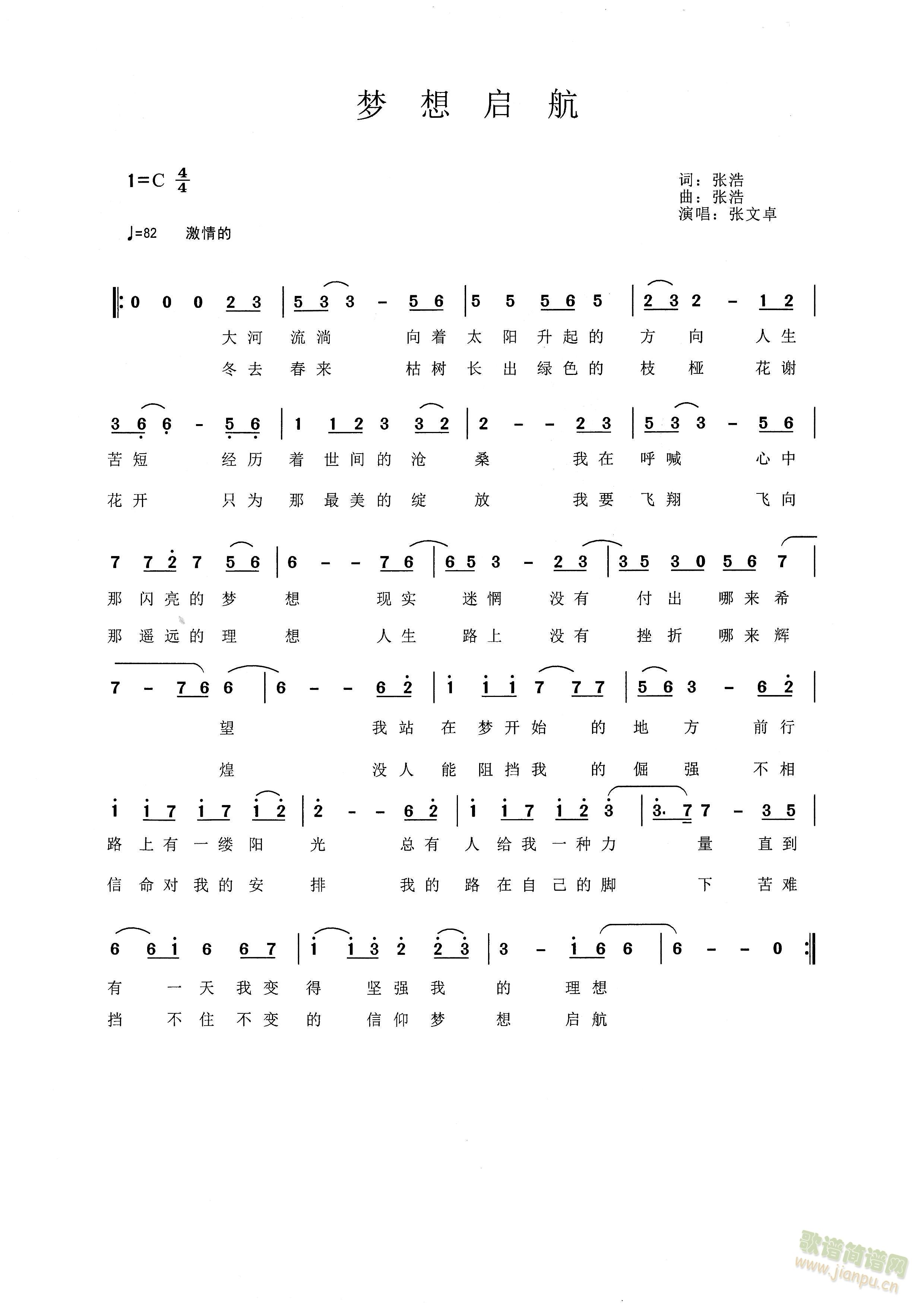 ��(m��ng)�놢��(���ָ��V)1