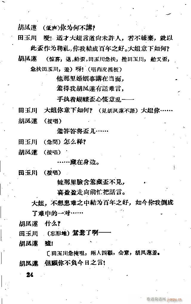 ���� ������(�������V)24