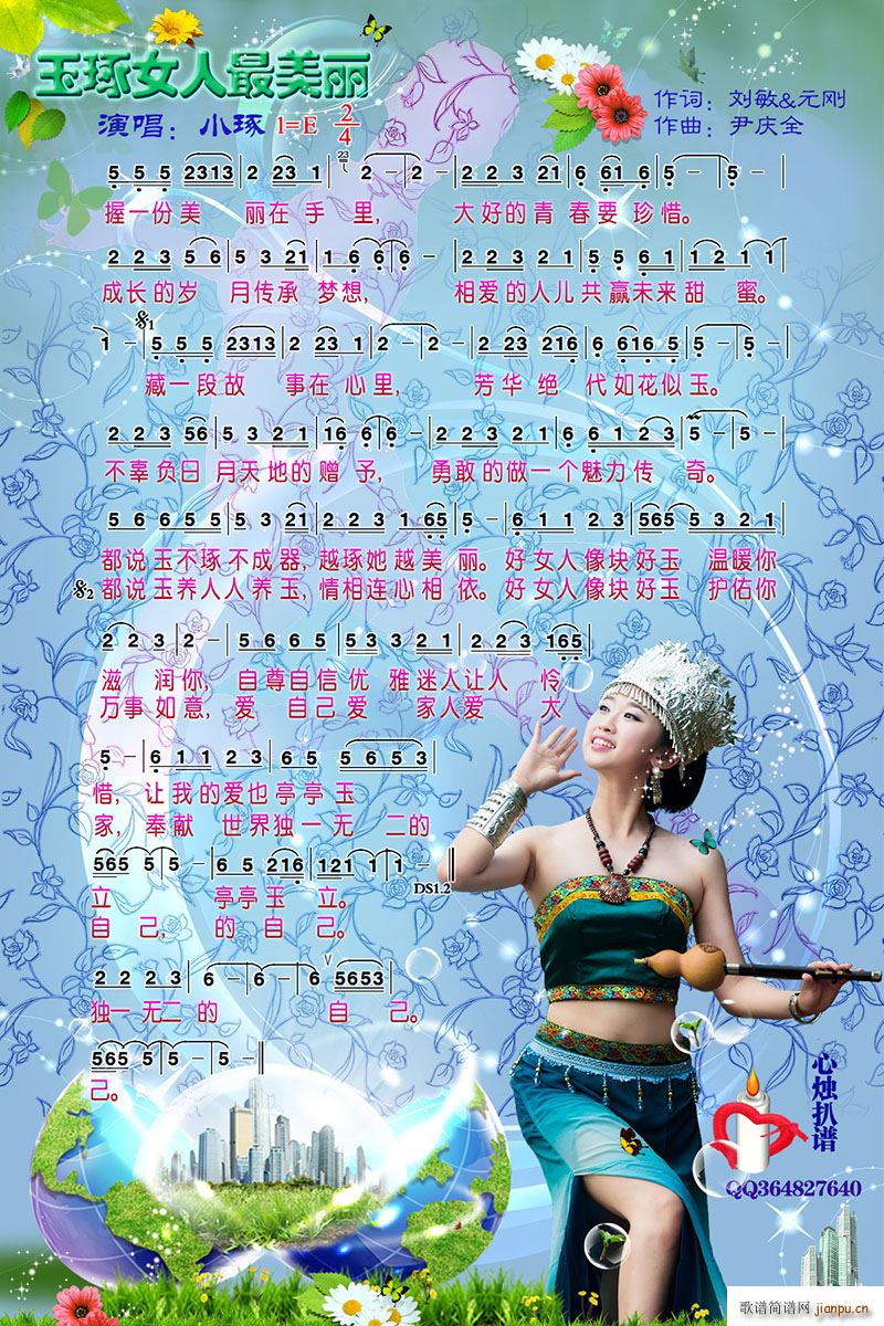 ����Ů��������(���ָ��V)1