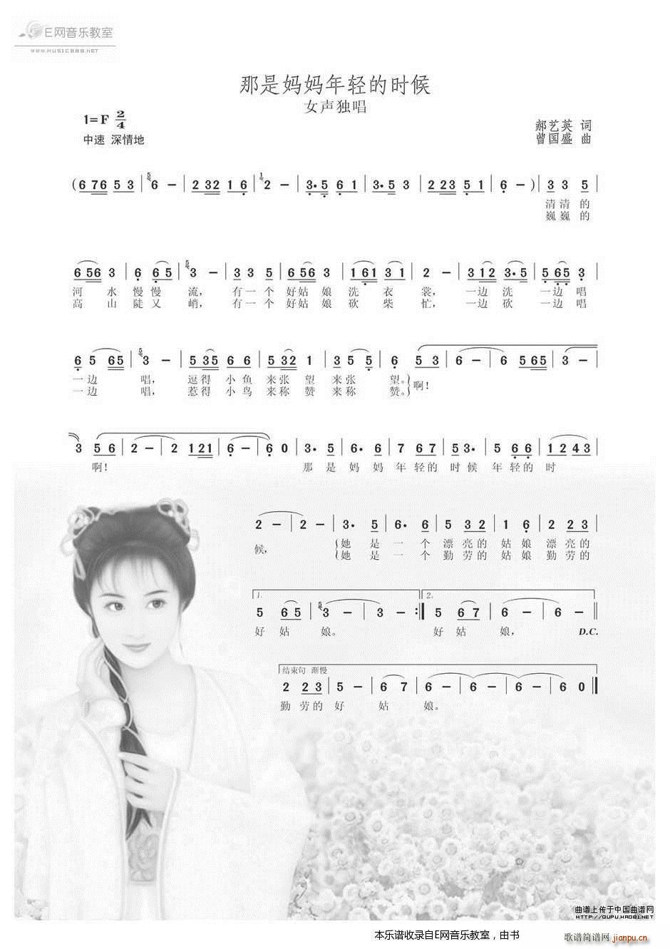 ���ǋ������p�ĕr(sh��)�� Ů����(ʮ�ּ�����)1