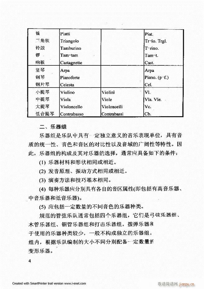 ���������A�̳� Ŀ�ǰ�� 1 61(ʮ�ּ�����)11