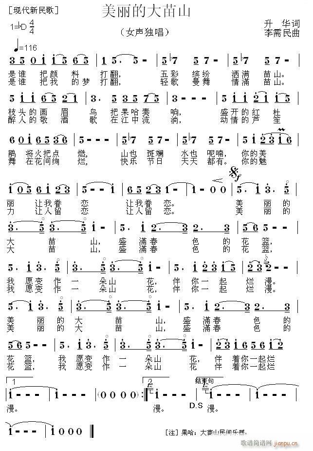 �������������Ĵ���ɽ�����A�~�������������S���־���(ʮ�ּ�����)1