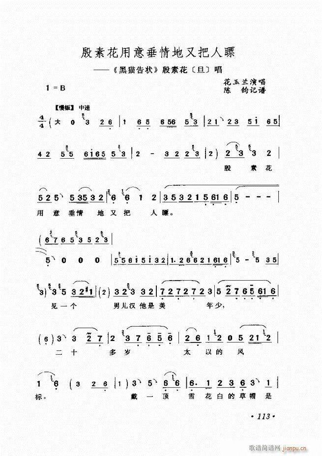 �u����(zh��)�������x�� 61 120(�������V)53