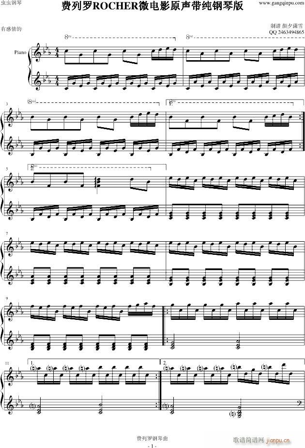 �M���_ROCHER΢�Ӱԭ����ٰ�(����V)1