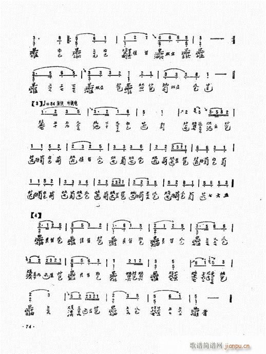 ���ӏ�����61-80(ʮ�ּ�����)14