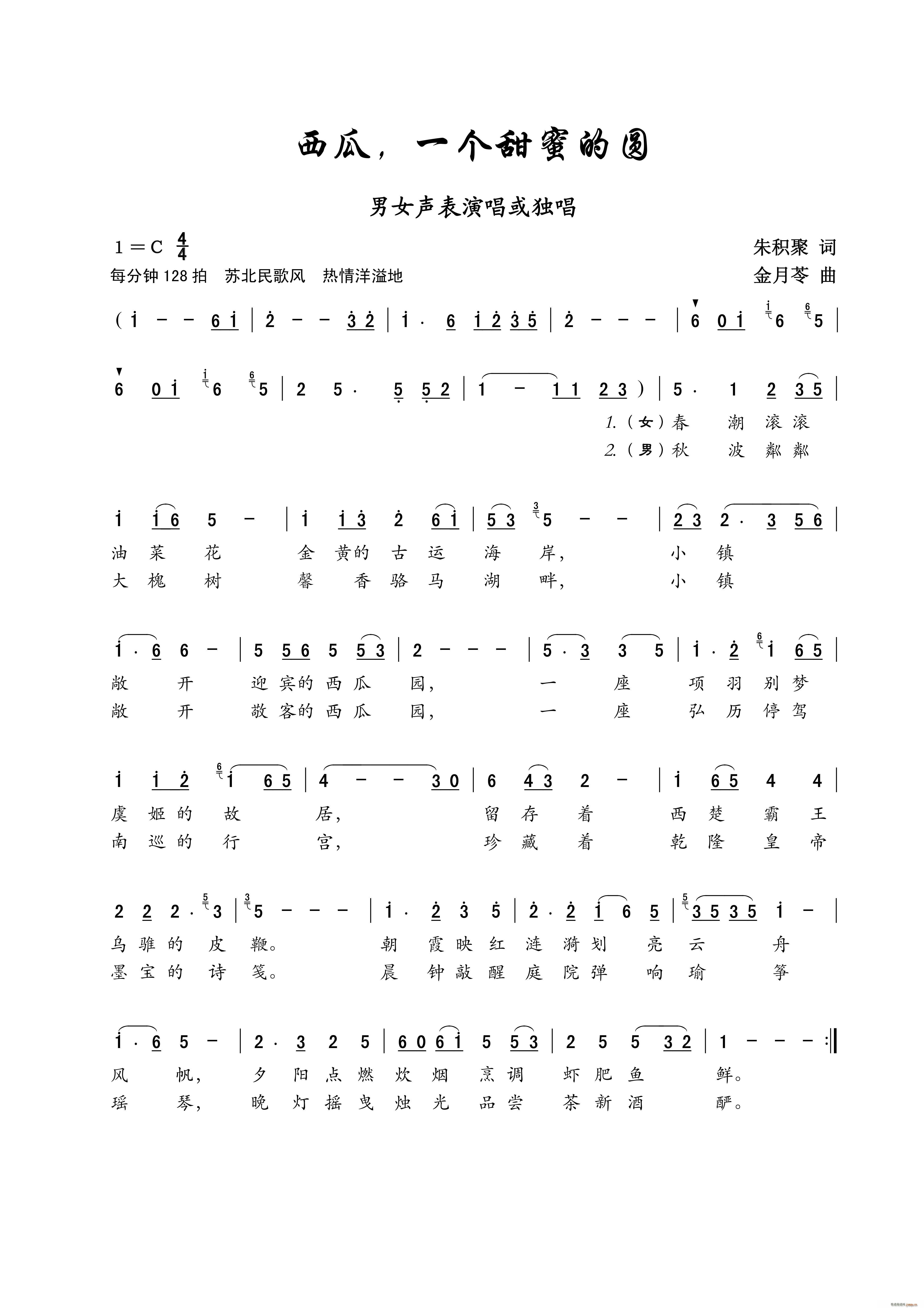 ���� һ��(g��)���۵ĈA С�ϳ�(ʮ�ּ�����)1