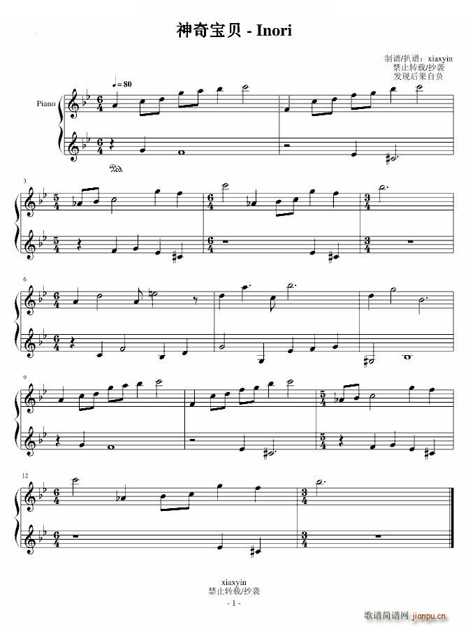 ����С���` ���\ Inori ���\ Inori ��(d��ng)��Ӱҕ(ʮ�ּ�����)1