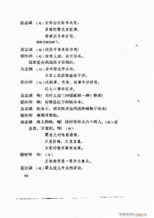 �ط������� ����݋61 120(ʮ�ּ�����)16