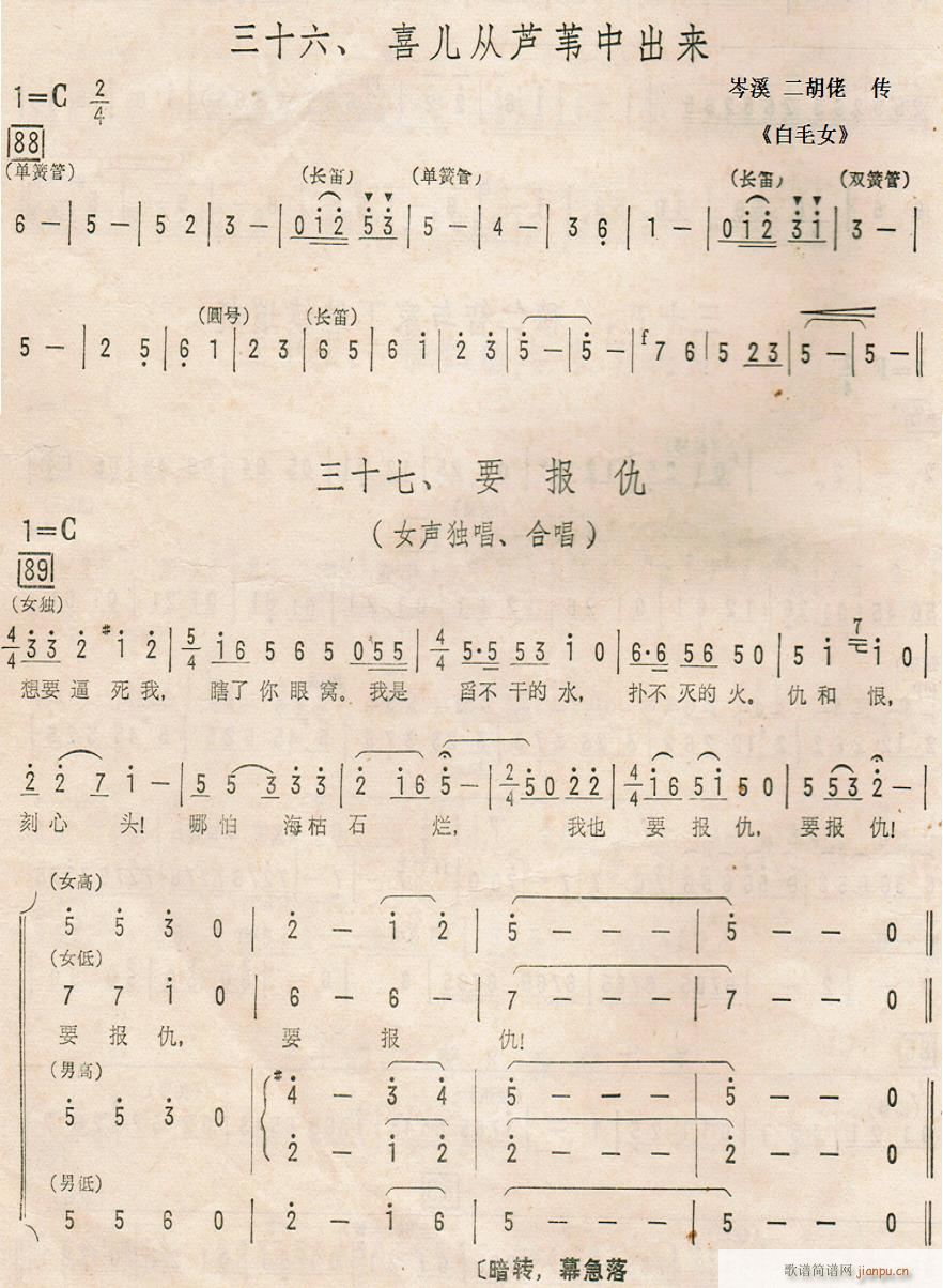 ��ëŮ ��ʮ�� ϲ����ʮ�� Ҫ���(ʮ�ּ�����)1