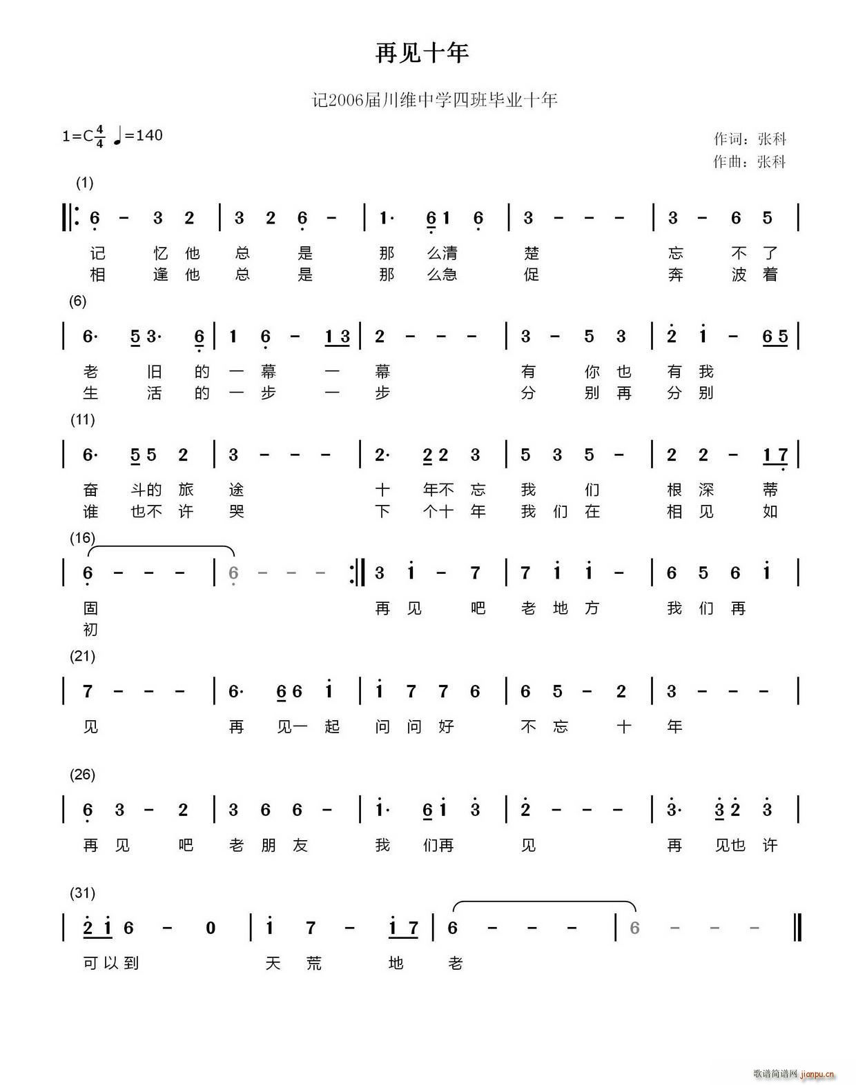 ��Ҋ(ji��n)ʮ��(���ָ��V)1