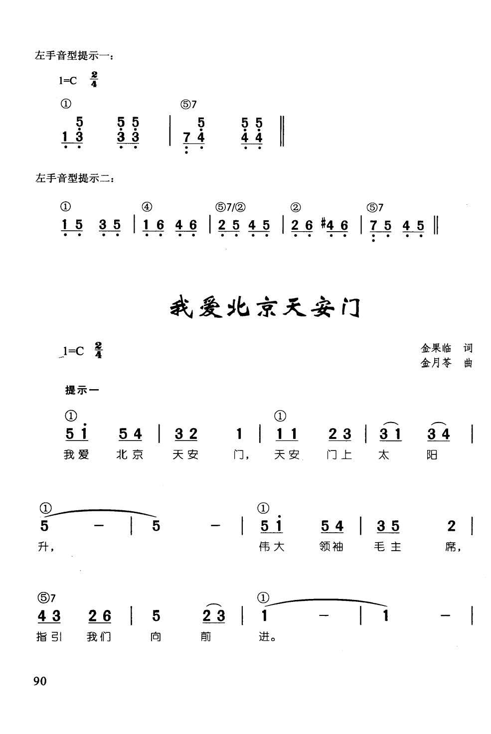 �Ґ�(��i)�����찲�T(m��n) ���� ��ټ��d��������68��(����V)1