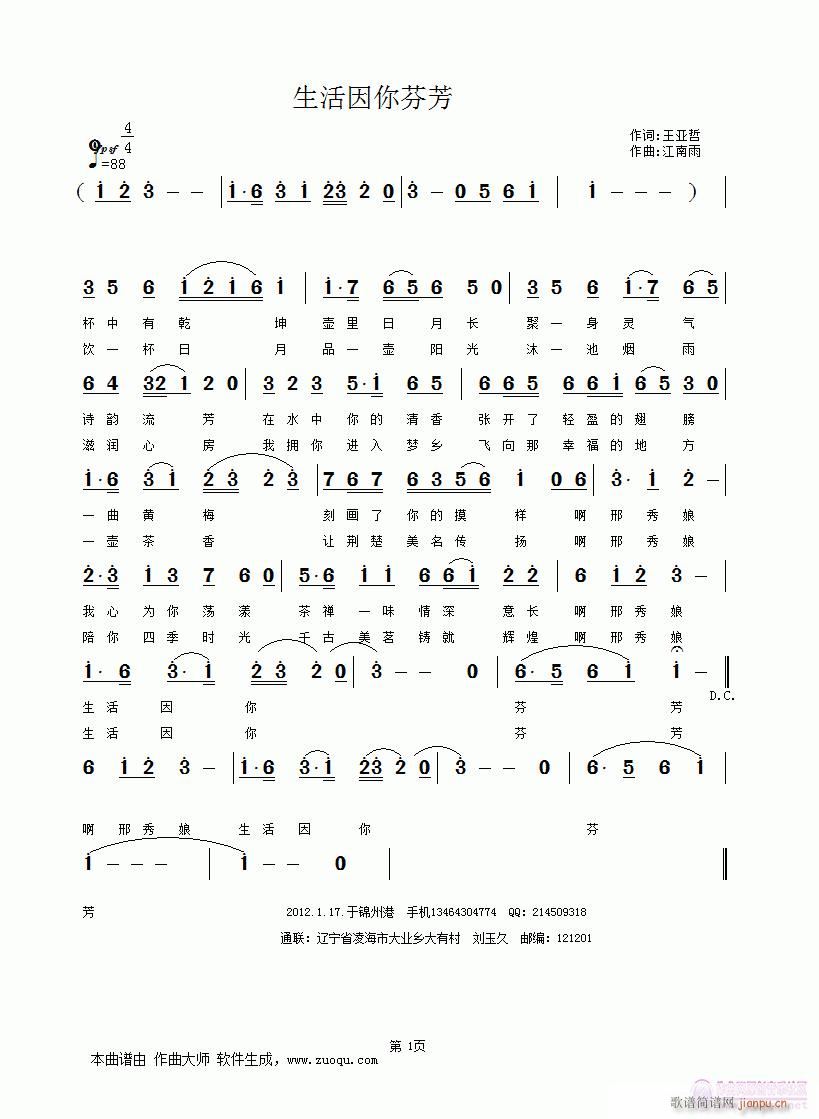 ��������ҷ�(���ָ��V)1