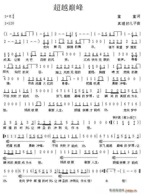 ��Խ�p��(���ָ��V)1