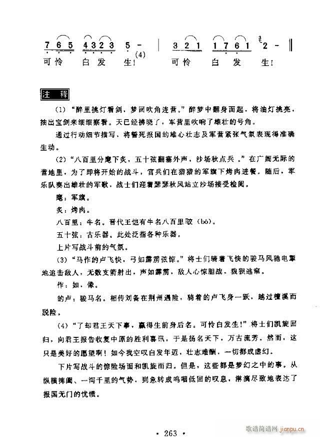 �����(���ָ��V)8